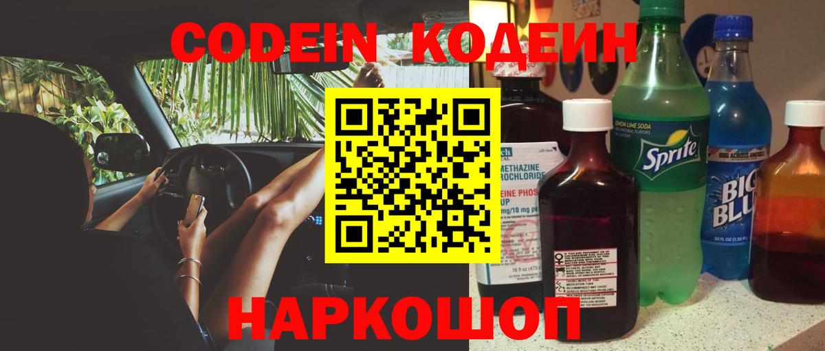 Меф  LSD-25  Мефедрон кристаллы  Вход с VPN  ГАШИШ  Бошки Шишки  ЭКСТАЗИ  Павлово  A PVP СК   COCAIN 