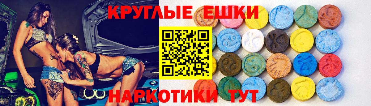 shop какой сайт  Экстази MDMA  Вход с VPN  Павлово 
