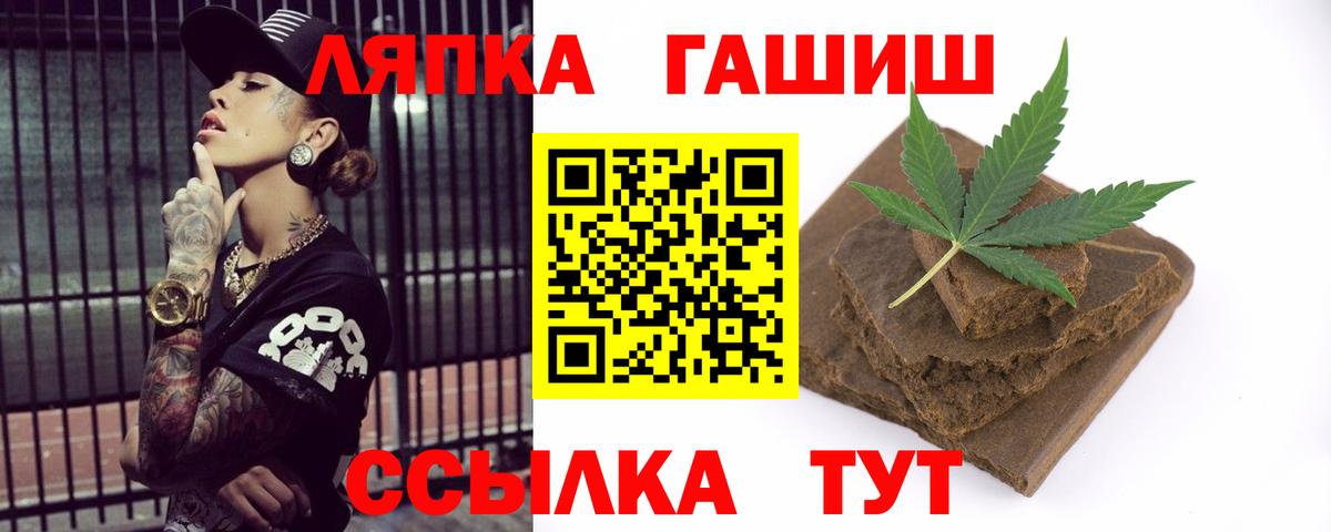 Гашиш гарик Павлово