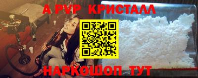 синтетический гашиш Славянск-на-Кубани