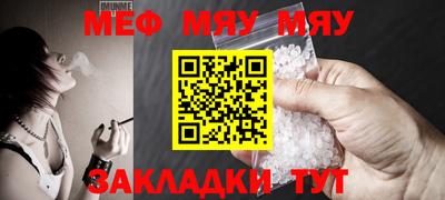 эйфоретик Северобайкальск