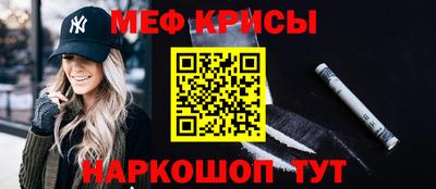 винт Севастополь