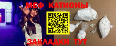 спайс Славгород