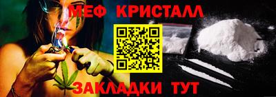 марихуана Сланцы
