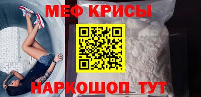 синтетический гашиш Славянск-на-Кубани