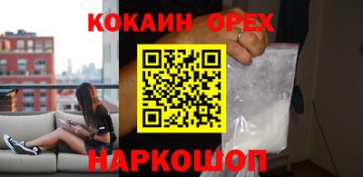 марихуана Сланцы