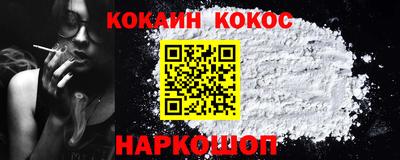 синтетический гашиш Славянск-на-Кубани