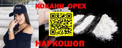 марихуана Сланцы
