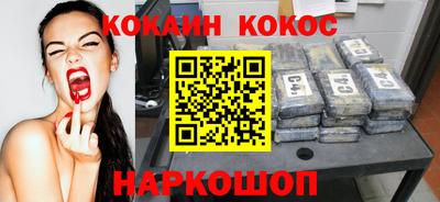 спайс Славгород