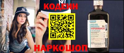спайс Славгород