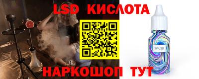 эйфоретик Северобайкальск