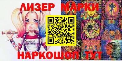 спайс Славгород