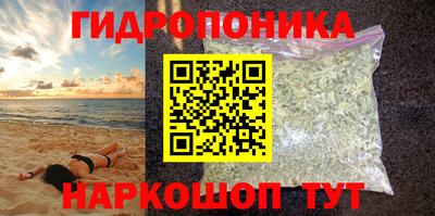 винт Севастополь