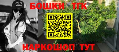 синтетический гашиш Славянск-на-Кубани