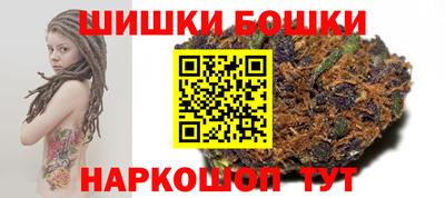спайс Славгород