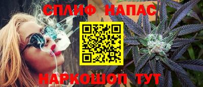 винт Севастополь
