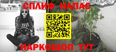 марихуана Сланцы