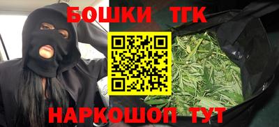 спайс Славгород
