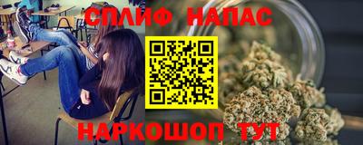 синтетический гашиш Славянск-на-Кубани