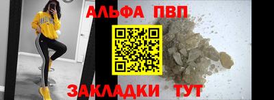 гидропоника Свободный