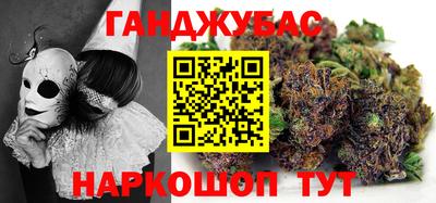 эйфоретик Северобайкальск