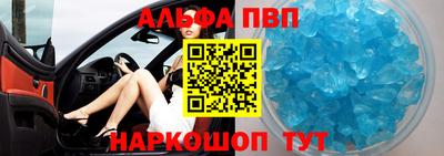 синтетический гашиш Славянск-на-Кубани
