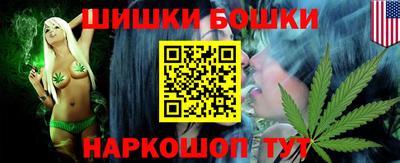 винт Севастополь