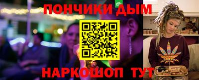 марихуана Сланцы