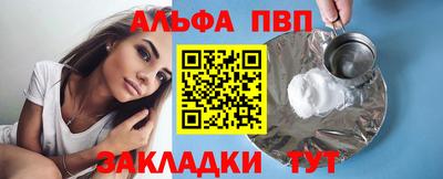 эйфоретик Северобайкальск