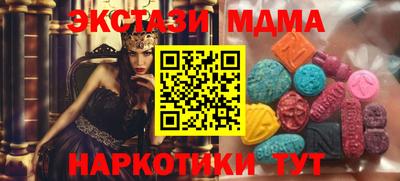 синтетический гашиш Славянск-на-Кубани