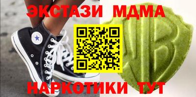 спайс Славгород
