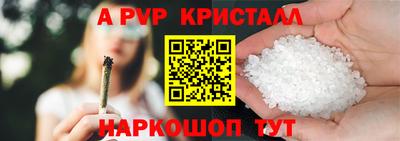 эйфоретик Северобайкальск