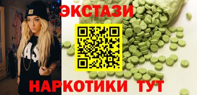 синтетический гашиш Славянск-на-Кубани