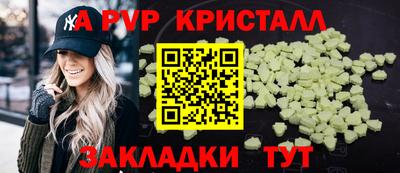 синтетический гашиш Славянск-на-Кубани