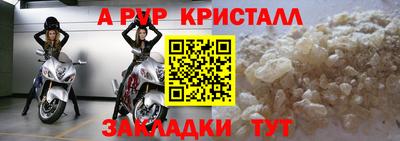 гидропоника Свободный