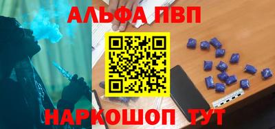 эйфоретик Северобайкальск
