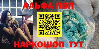 марихуана Сланцы