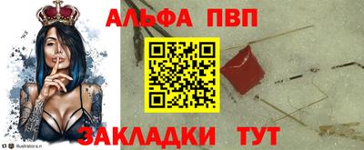 синтетический гашиш Славянск-на-Кубани