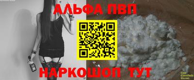 синтетический гашиш Славянск-на-Кубани
