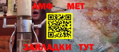 спайс Славгород