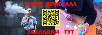 марихуана Сланцы