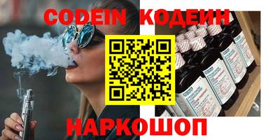 синтетический гашиш Славянск-на-Кубани