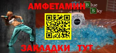 гидропоника Свободный