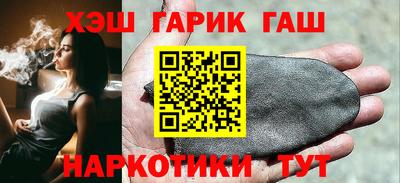 спайс Славгород