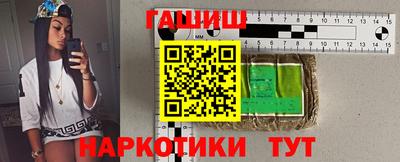 гидропоника Свободный