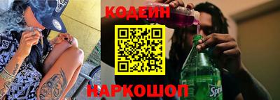 спайс Славгород