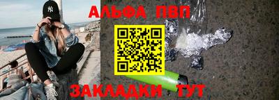 марихуана Сланцы