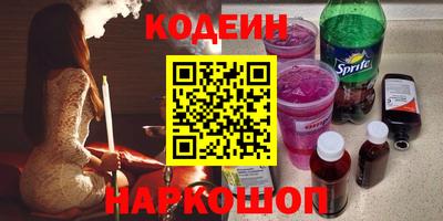 марихуана Сланцы