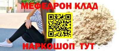 спайс Славгород