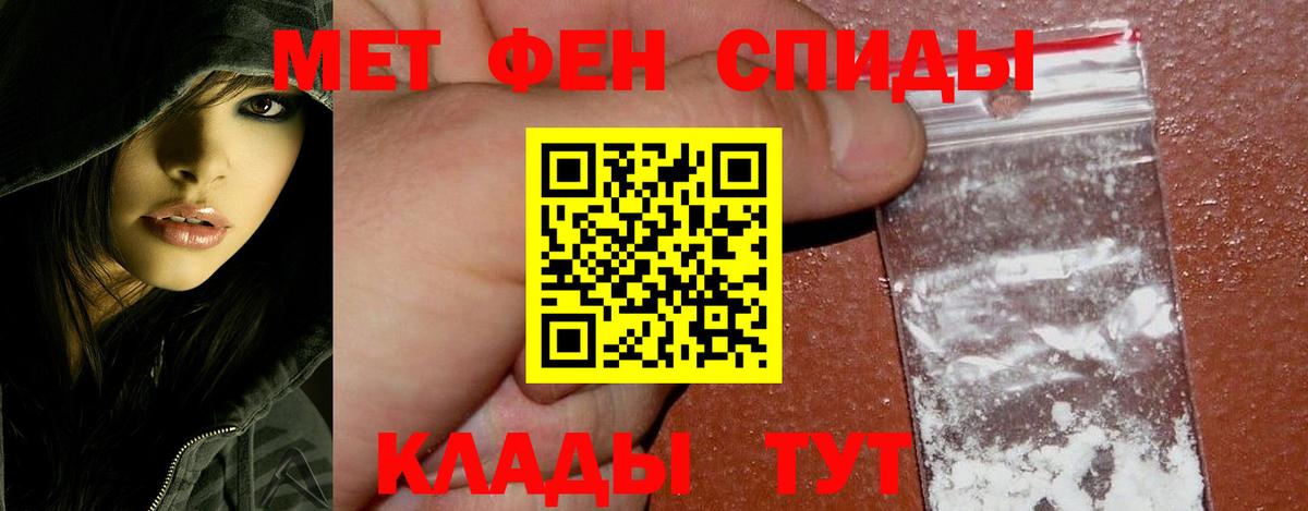 Павлово  Метамфетамин винт  Вход с VPN 